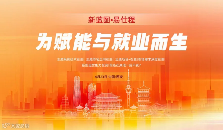AI解码从高报到就业的全周期运营方程式
