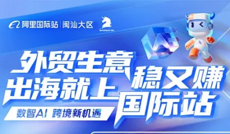 汕尾跨境出海峰会（2026-01期）