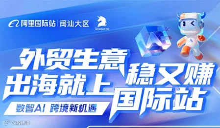 汕尾跨境出海峰会（2026-01期）