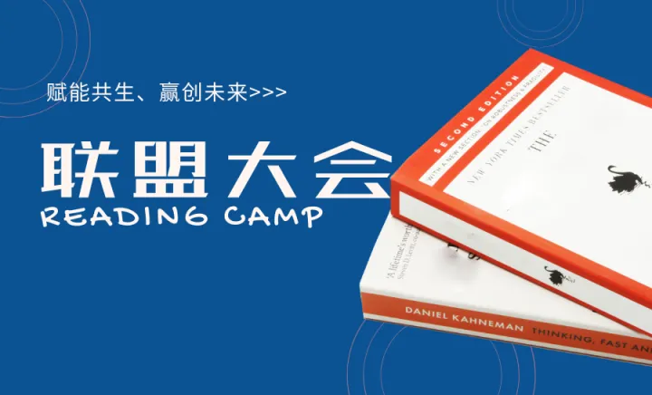 “赋能共生、赢创未来” LED工程商联盟 第五届第一次理事会员大会