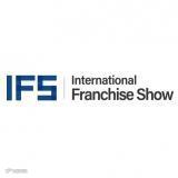 国际特许经营展（IFS）