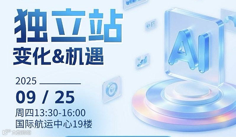 外贸企业如何高转化获客？