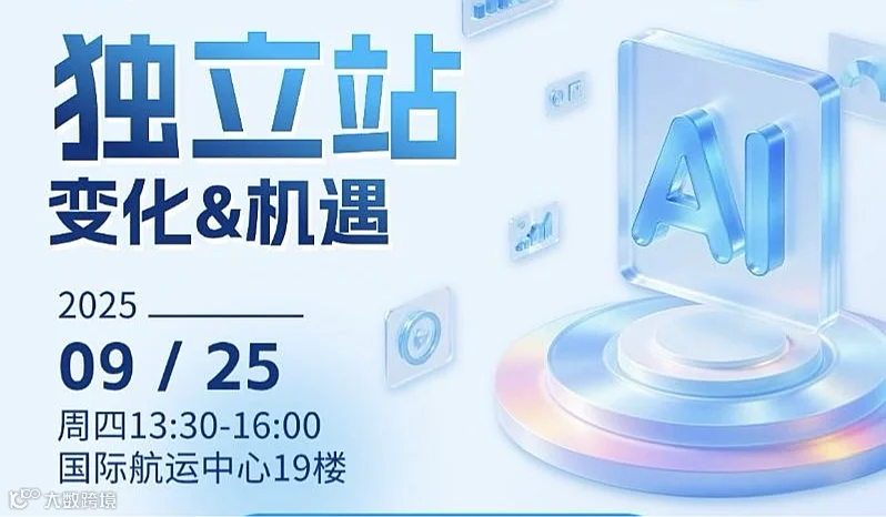 外贸企业如何高转化获客？