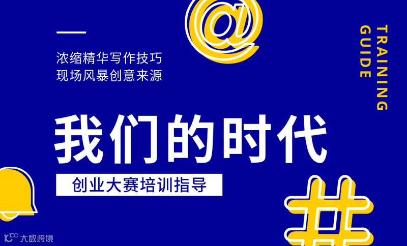 莆田OPC联盟成立大会