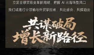 深度学习