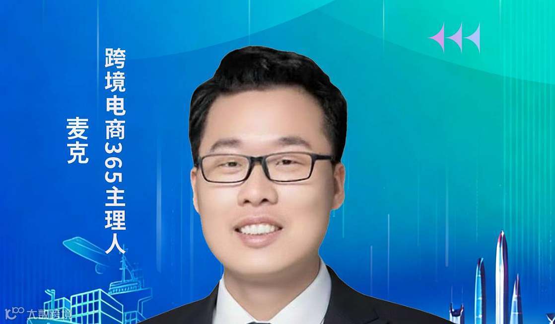 亚马逊线下沙龙-辽宁沈阳站(第1期)