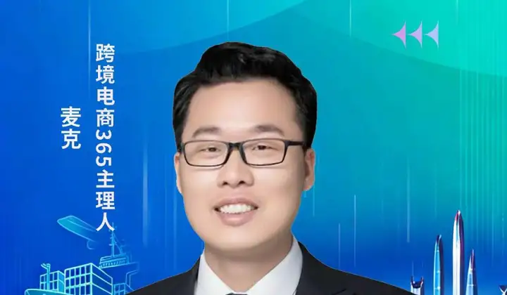 亚马逊线下沙龙-辽宁沈阳站(第1期)