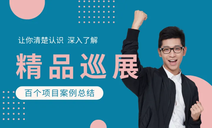 7月18日呼和浩特市站2025全国声光视讯行业精品巡展活动