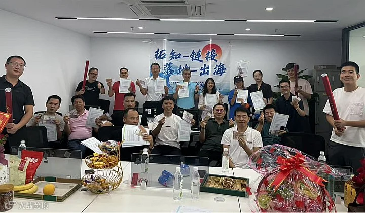 CIC-2025年会--聚业淘金，通江达海