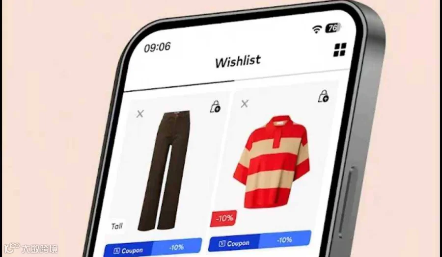 德国版小红书about you首场中国服装大卖招商私董会&亚马逊服装大卖
