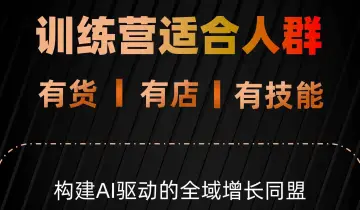 用 AI <em>做</em>轻公司直播课