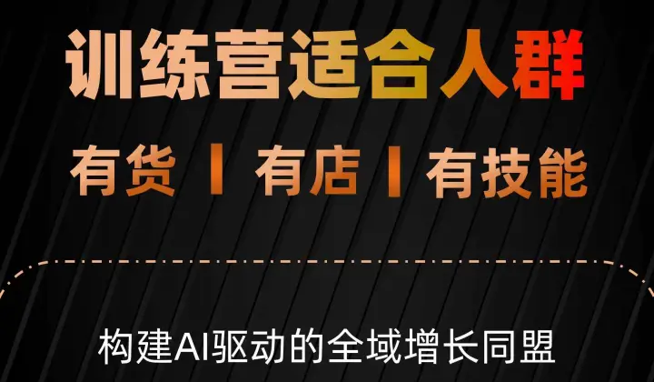 <em>用</em> AI 做轻公司直播课