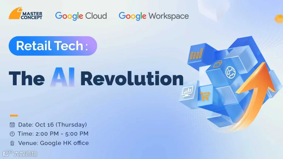 The Al Revolution（2025-11-16）