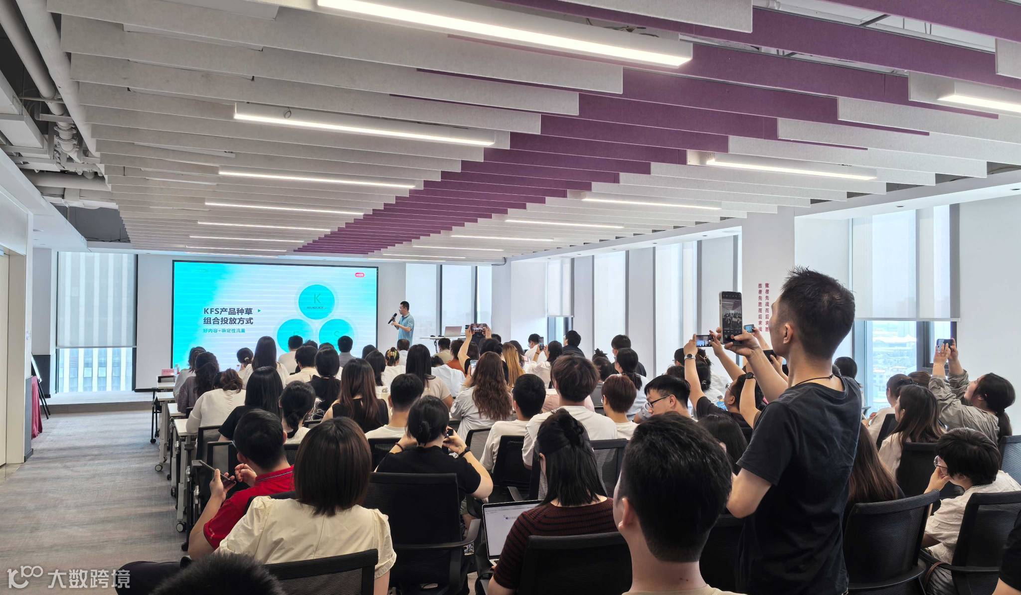 扬州市第七期电商企业沙龙