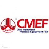 中国国际医疗器械博览会（CMEF）