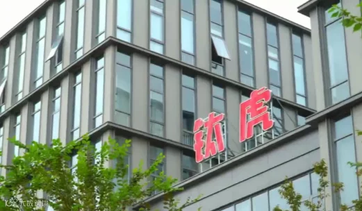 加速世界向人机协作时代转变 | 钛虎机器人亮相5月郑州工博会
