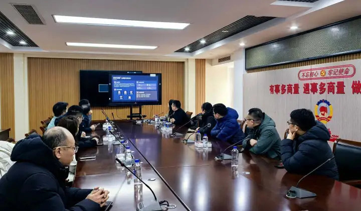 电商企业财税合规沙龙