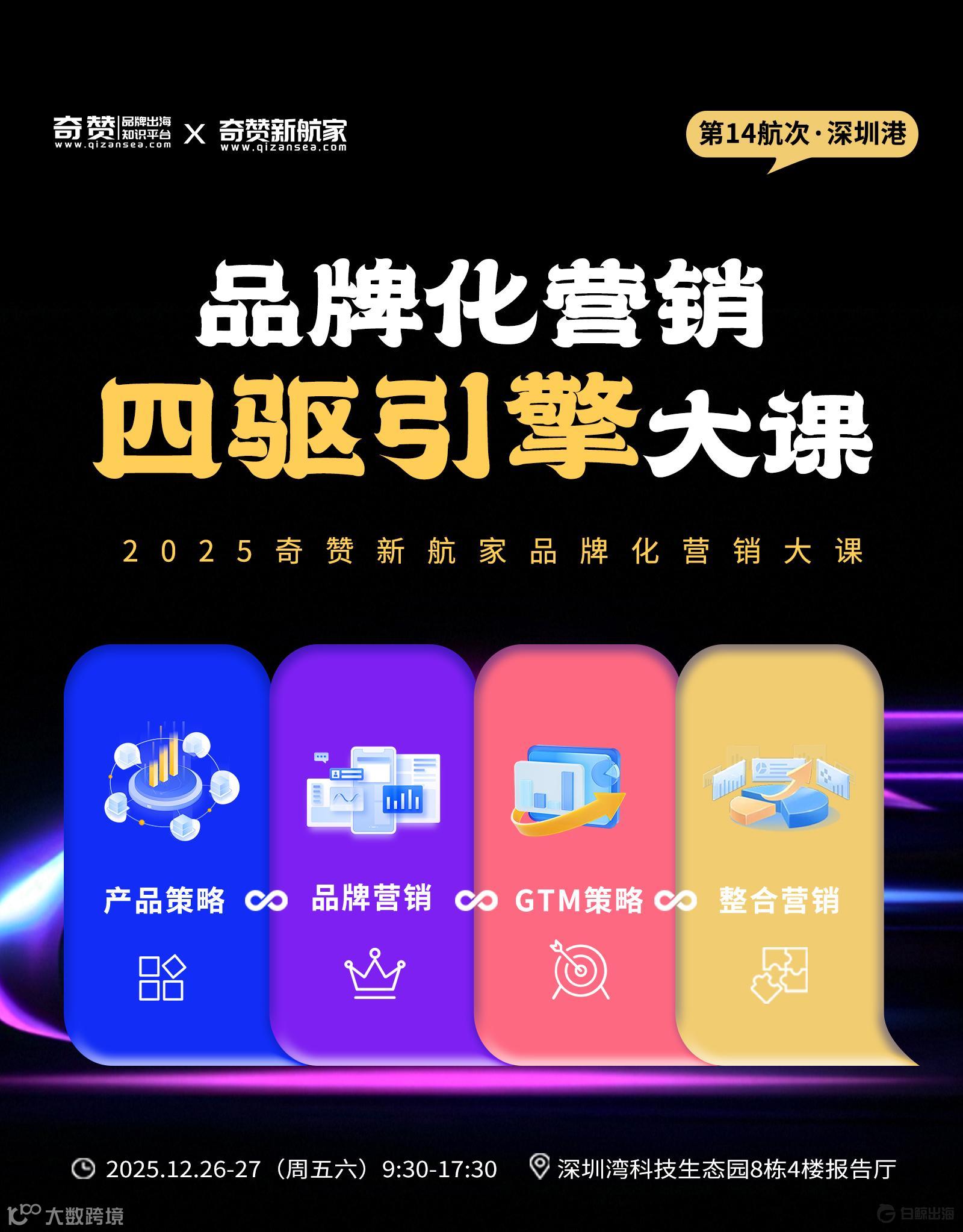 12月大课长图 1.jpg