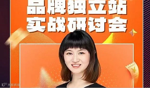 蕾蕾品牌营销年度公开课