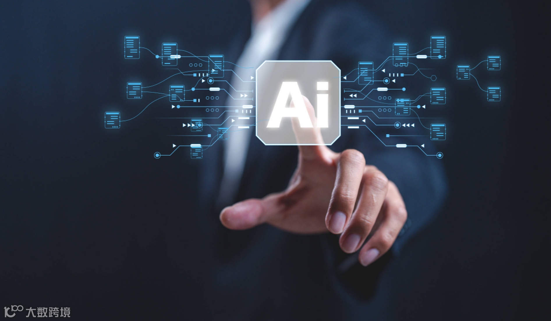 AI创客交流会(首期)-降本增效AI赋能企业方案