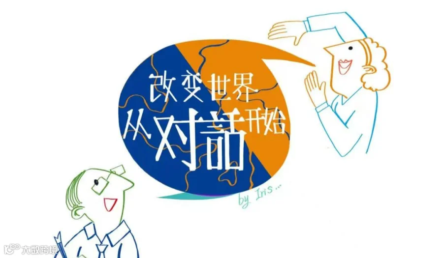 埃里克森教练公益课（苏州10月）