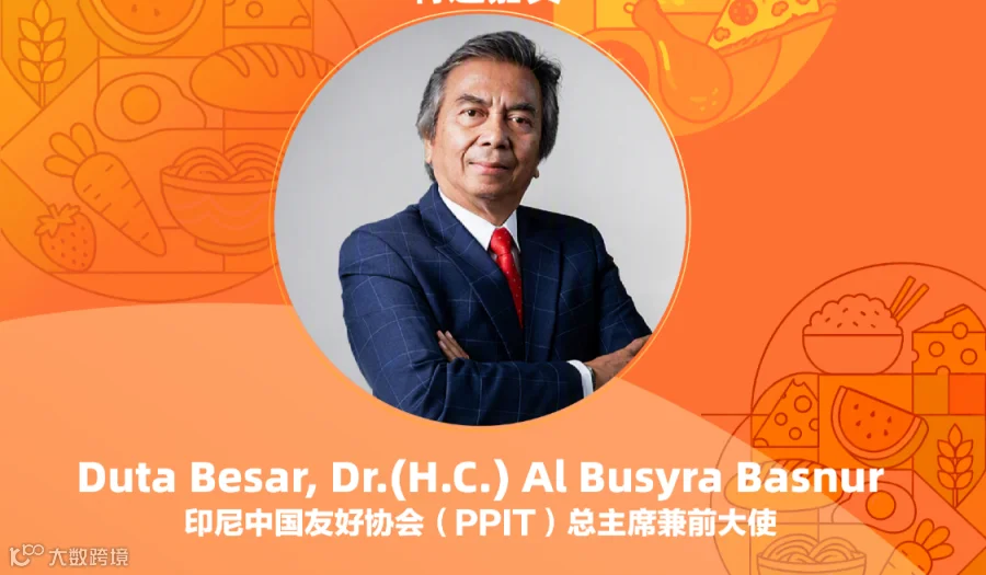 舌尖上的新丝路--中餐在印尼市场的现状与机遇