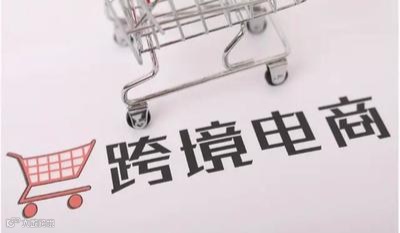 2025安吉县跨境电商资源对接大会暨亚马逊全球开店 企业出海春耕计划活动