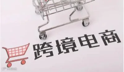 2025安吉县跨境电商资源对接大会暨亚马逊全球开店 企业出海春耕计划活动