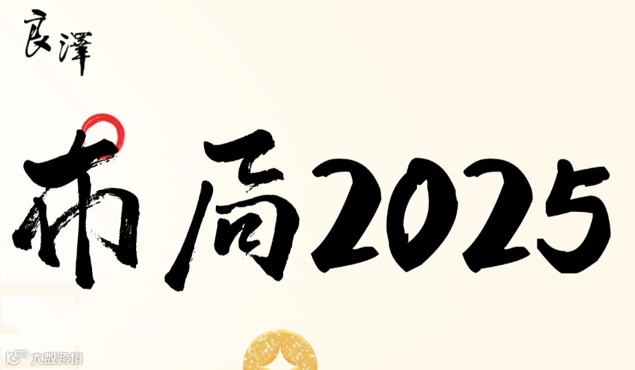 政策推动转型，5月14号，财富投资私享会，欢迎各位投资人士莅临参加
