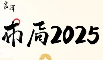 政策推动转型,5月14号,财富投资私享会,欢迎各位投资人士莅临参加