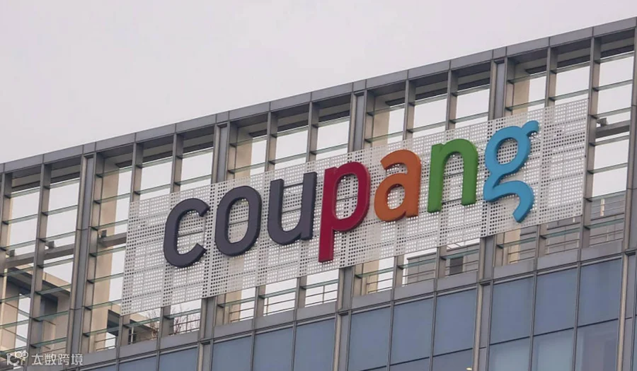 C位引领 澎程万里 Coupang家具品类私董会