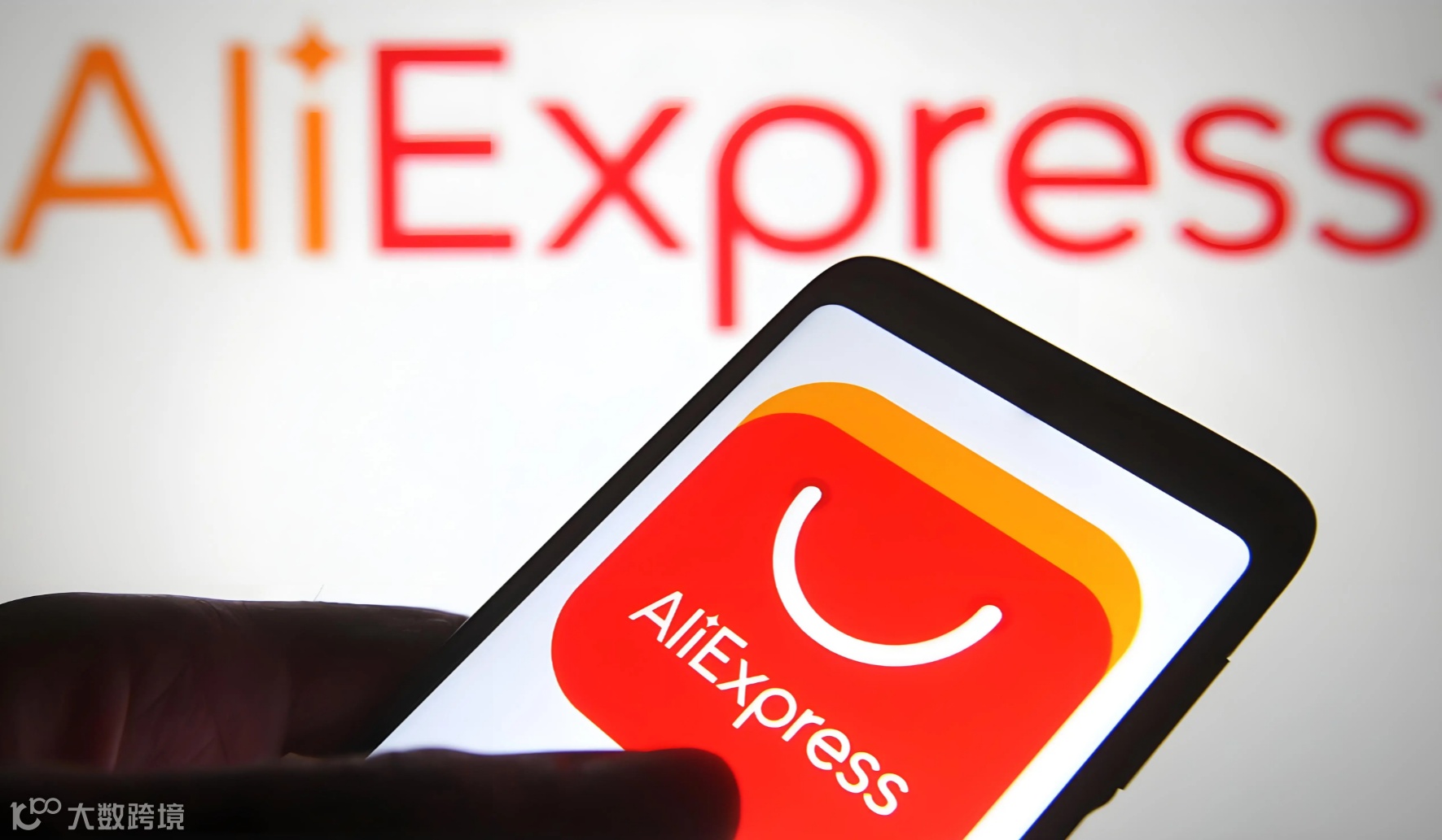 掘金海外 包“装”天下 丨速卖通包材纸制品海外商机行业趋势对接会