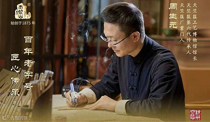 聚百人智慧，解企业困局。第31期五福百人会-企业经营者闭门会