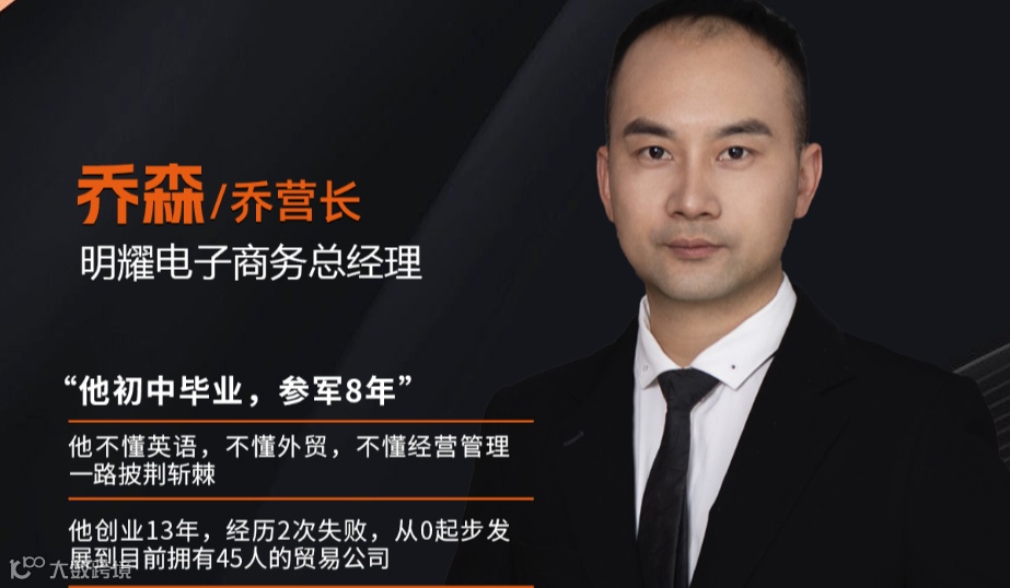 跨境企业经验模式新突破