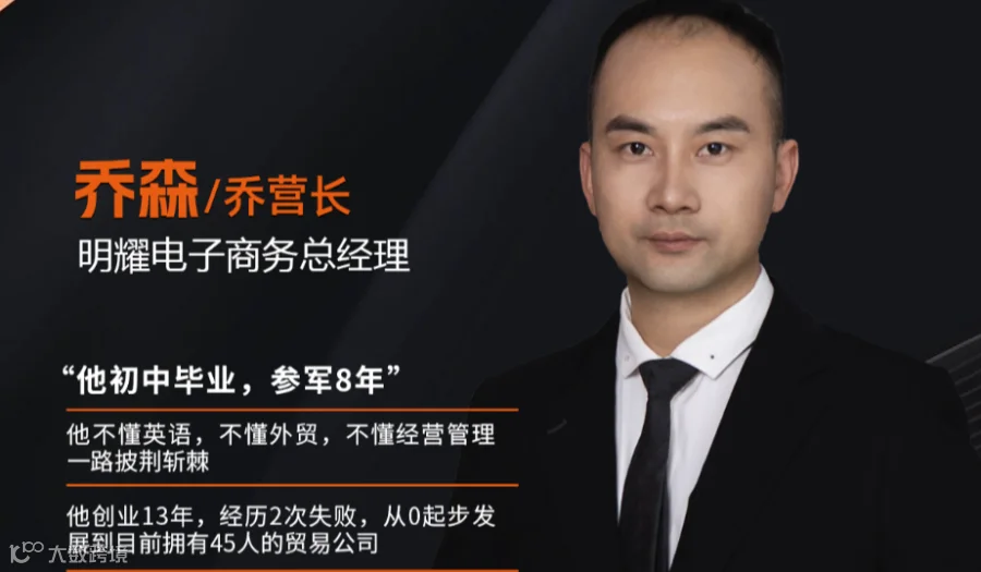 跨境企业经验模式新突破