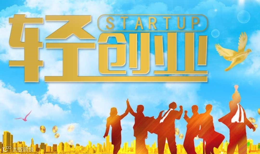 2025年线下轻创业交流活动！