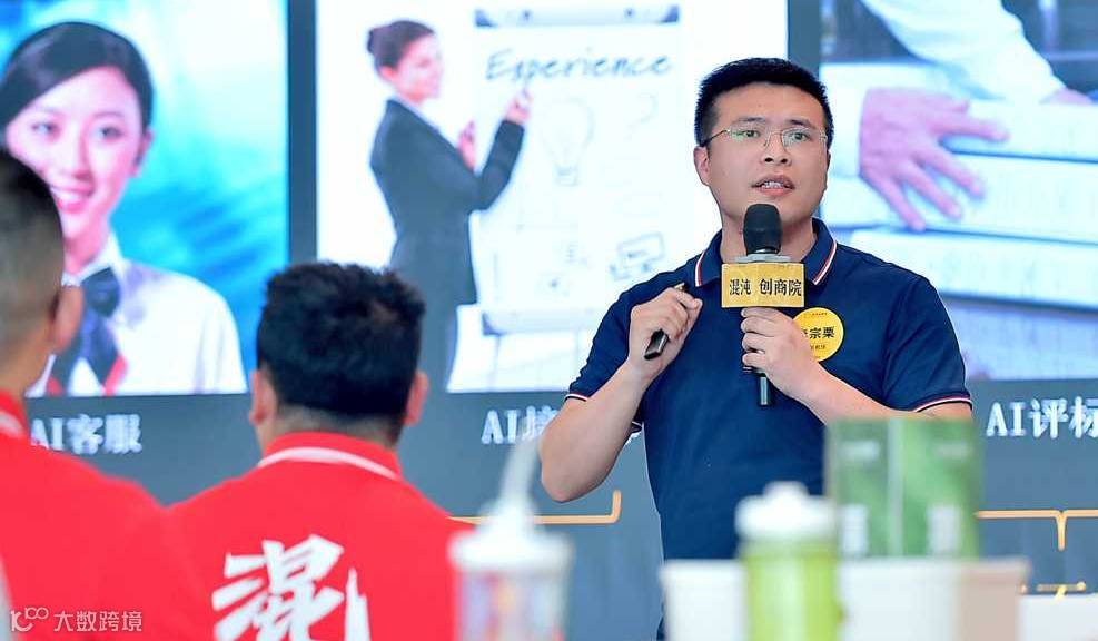 企业AI赛道入局沟通闭门会