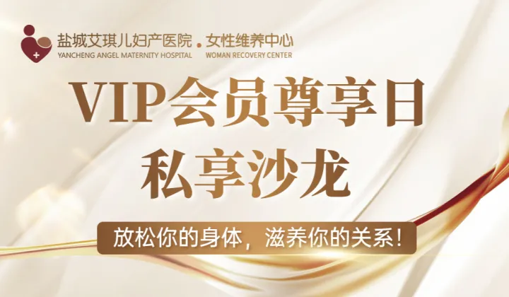 【私享沙龙】11月9日下午，来艾琪儿放松身滋养心