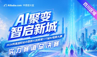 AI聚变  智启新城