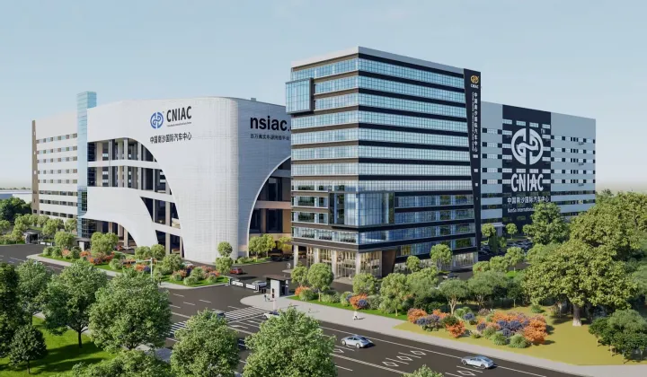 一帶一路外貿峰會暨中國南沙國際汽車中心**屆出海論壇