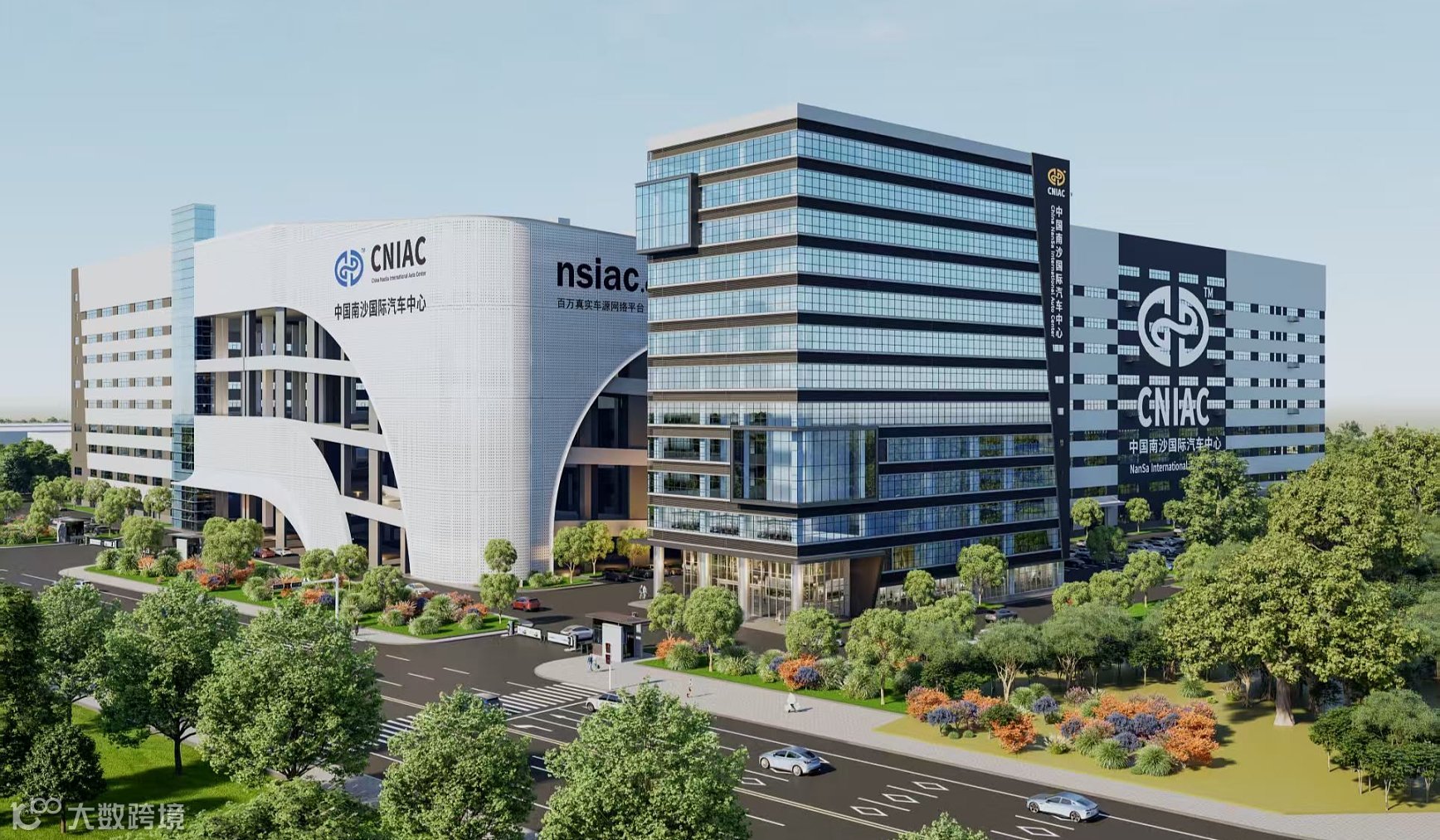 一带一路外贸峰会暨中国南沙国际汽车中心**届出海论坛