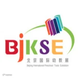 北京国际学前教育用具及幼儿园用品展览会（BJKSE）