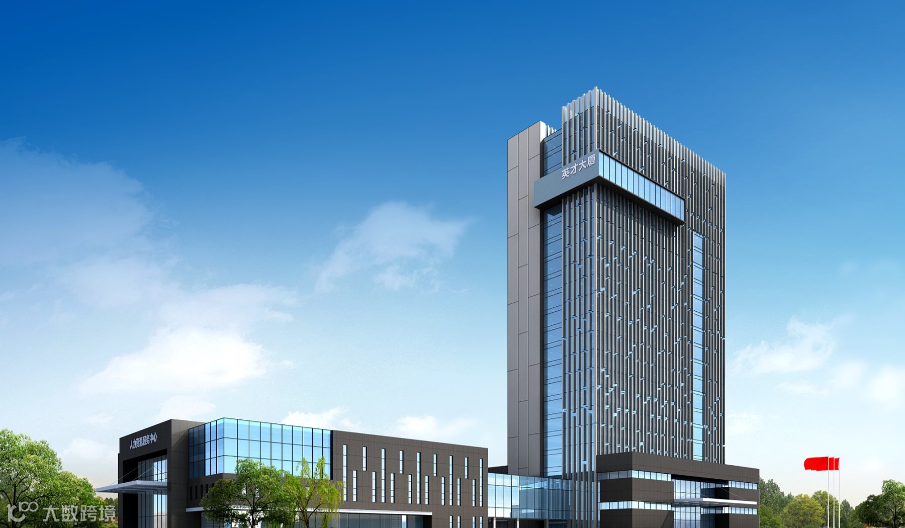 烟台黄渤海新区人资公益课：企业用工调岗调薪法律实务指南