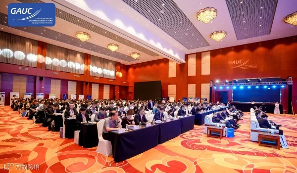 2025第三届中国国际通用航空与无人机发展大会