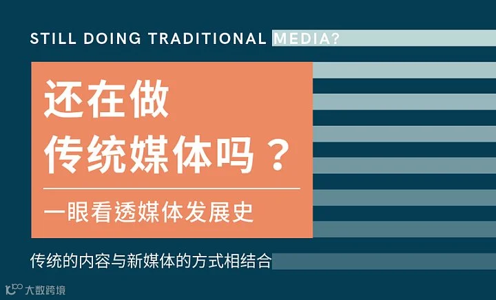 跨境下一站掘金新蓝海，2026义乌跨境电商出海交流