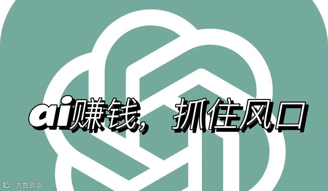 橙霜2025.09.27|AI创客交流会(第二期)-如何借助AI变现搞钱