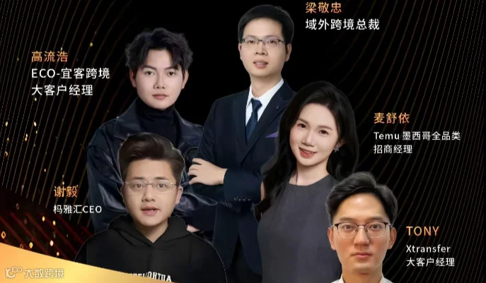 TikTok墨西哥实战分享