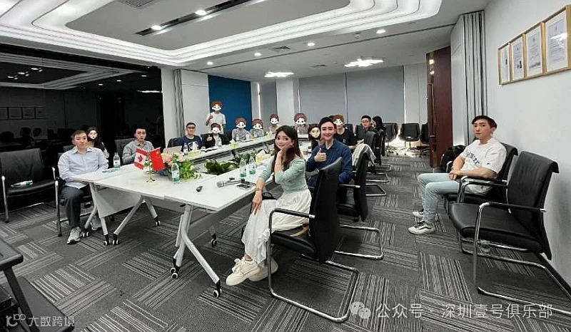 轻资产创投沙龙