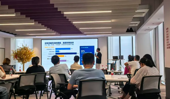 电商企业财务合规与数智增长专题培训
