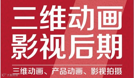 【游戏开发免费试听课】青岛市北 影视三维动作设计培训、次时代模型设计培训、游戏开发培训